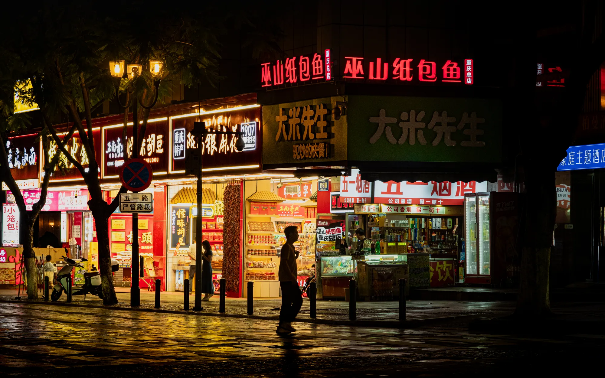China 1