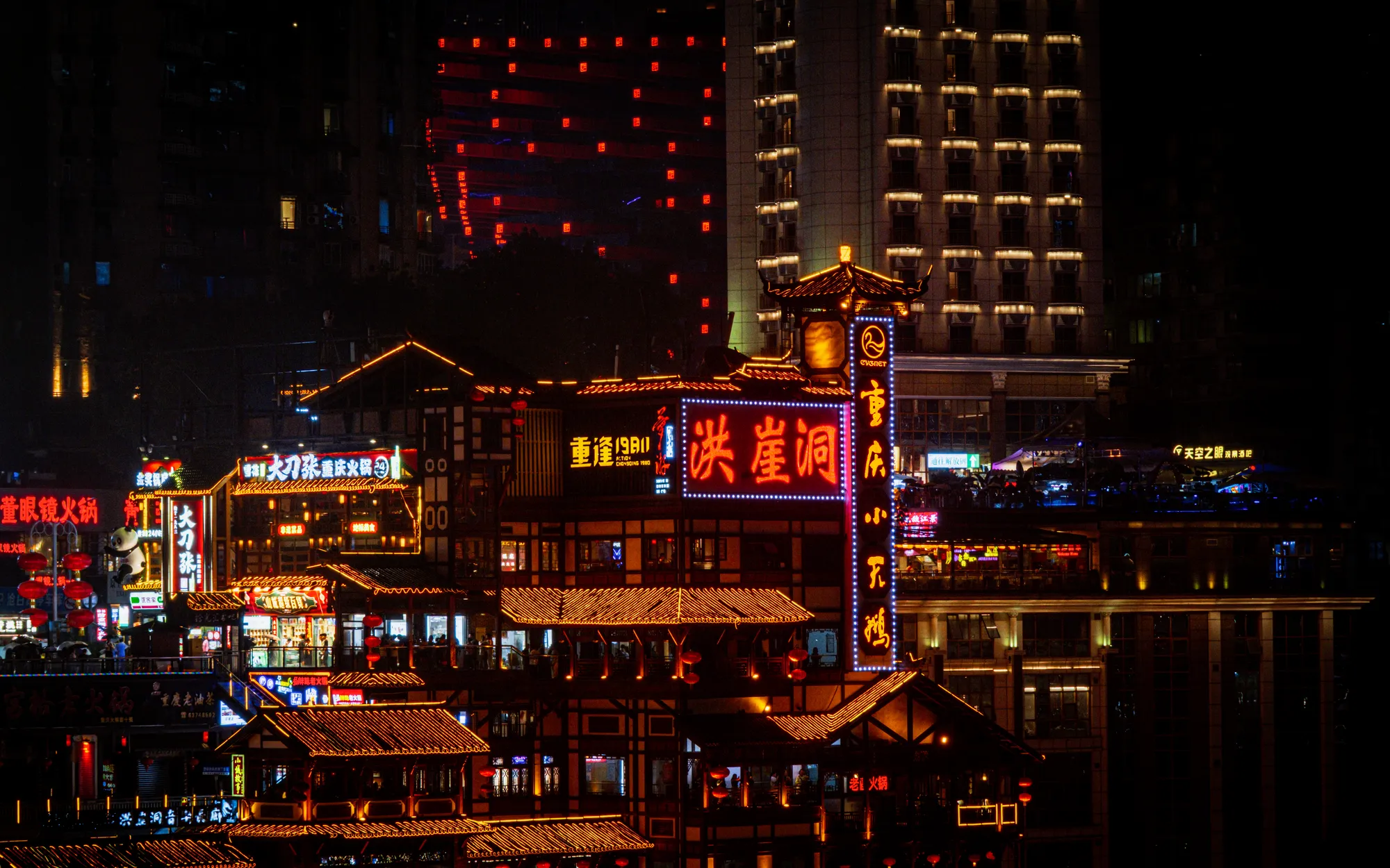 China 11